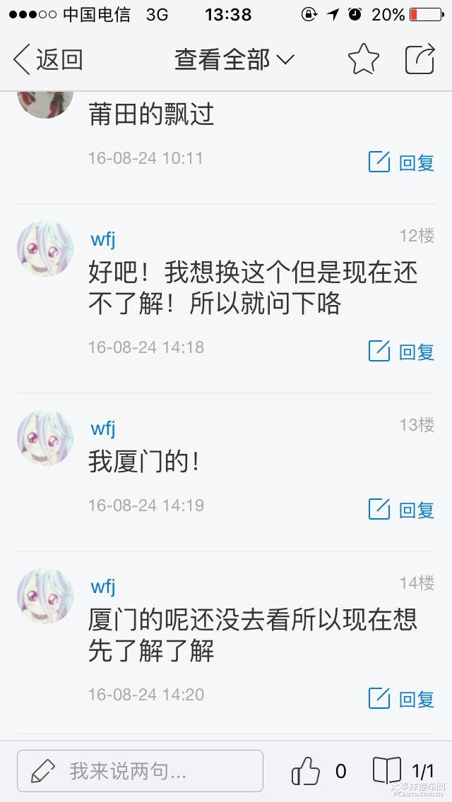 奥迪a7-请问A7   2.0哪个配置性价比高？哪里有白色现车
