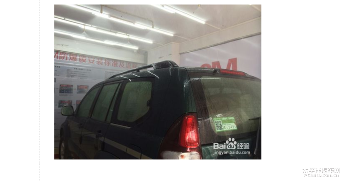 3M贴膜,3M汽车贴膜,汽车隔热膜,施工流程,佛山高清图片
