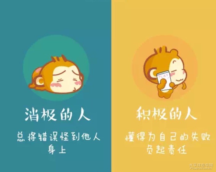【明锐专属】九张图,让你远离负能量