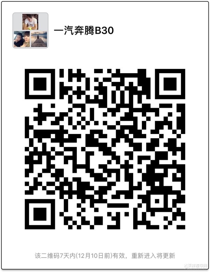 奔腾b30-中控屏老是自己重启什么原因，求大神指点