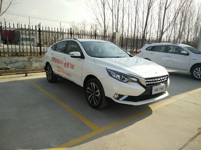 时尚轿跑suv,我看启辰T90高清图片