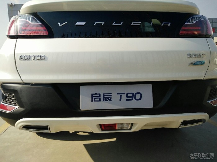 时尚轿跑suv,我看启辰T90高清图片