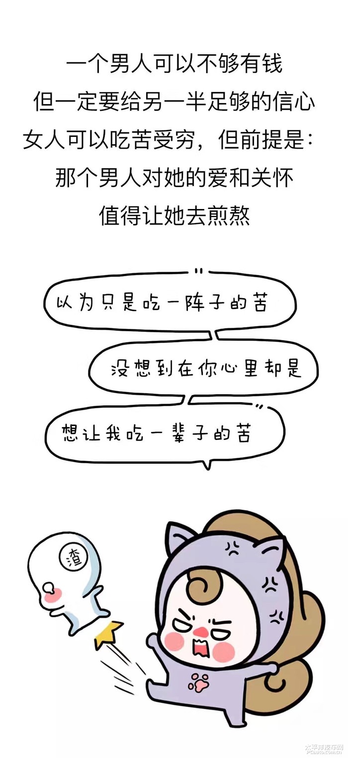                   老公加油