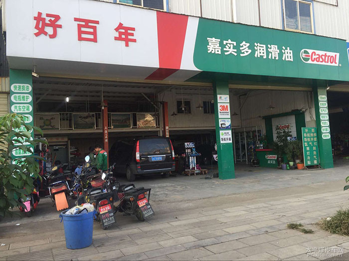 锐界-放了三天，电瓶亏电了