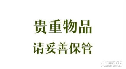 我买好了回家的车票猜一成语_一张回家的车票图片