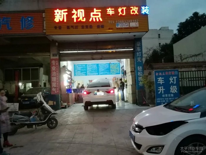 悦翔V7改装 论坛车友内饰 轮毂等改装作业高清图片