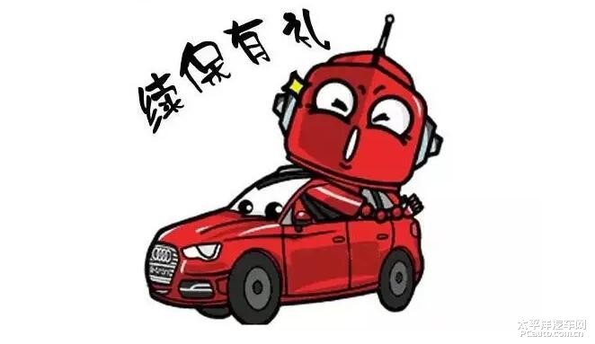车险快到期了怎么续保 车险续保的时间是