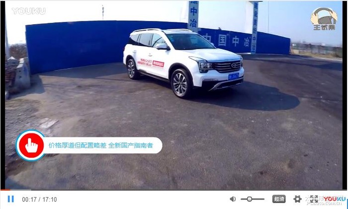 s8视频人口_奥迪s8(3)