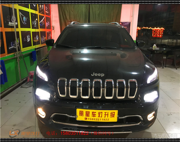 太原改车灯 吉普自由光车灯改装高清图片