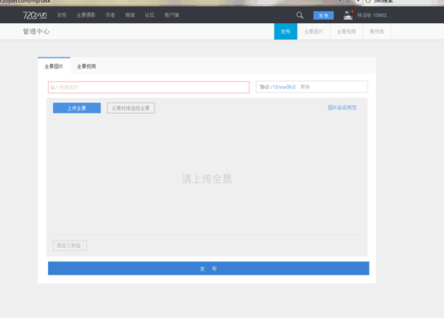 广州英朗阿标教程分享v教程全景3D过程版主,手粉教程字筆图片