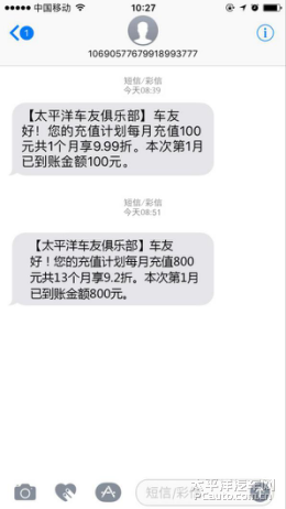 中石化油卡怎么办理