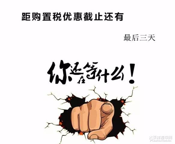 时间紧,任务重,是时候行动了