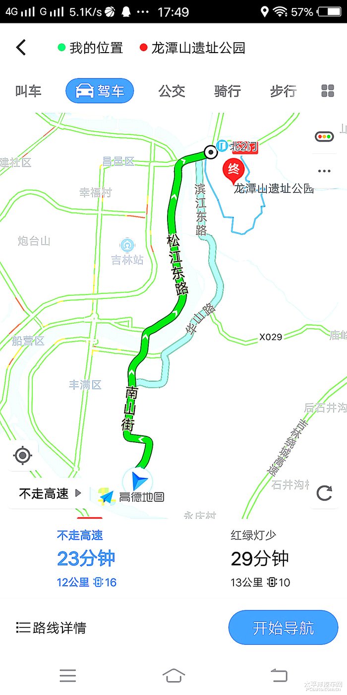 吉林市cs75车友会吉林龙潭山遗址公园自驾游