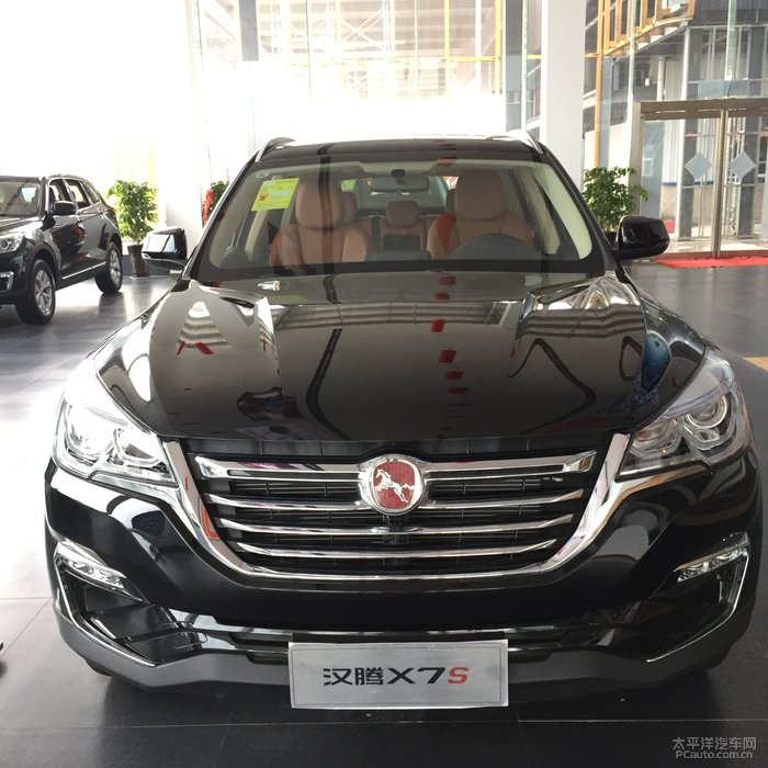 汉腾x7s我来了