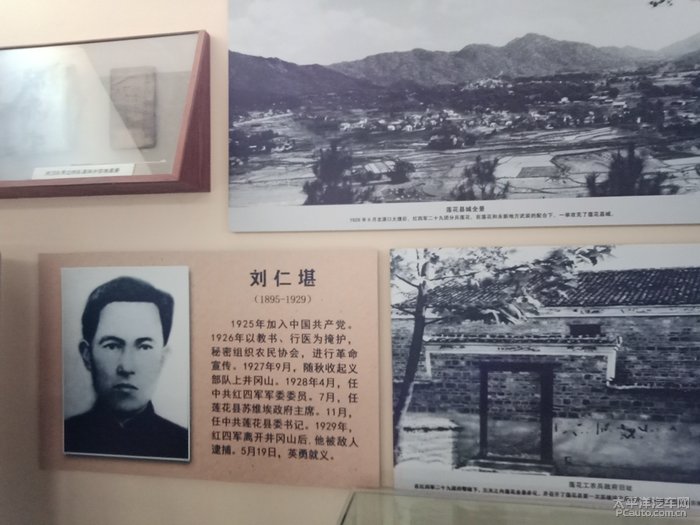 江西系列游记之莲花