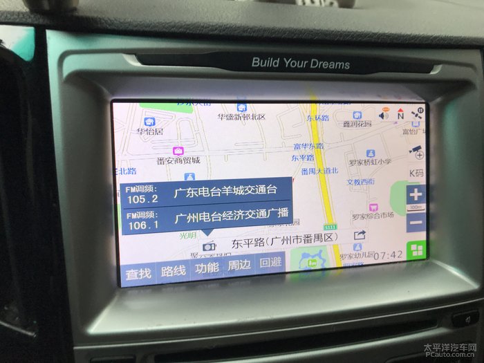 凯立德手机导航地图包下载,凯立德导航手机版 第2张 凯立德手机导航地图包下载,凯立德导航手机版 第2张