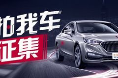 【我拍我车】补胎洗车