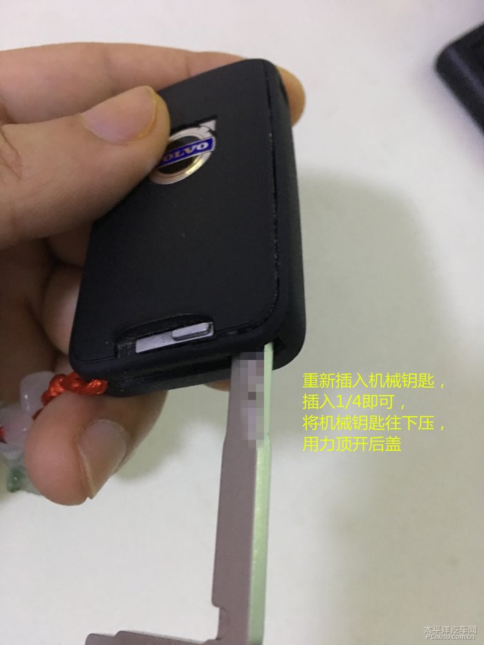 详细拆解沃尔沃遥控钥匙更换电池_沃尔沃xc60论坛_网