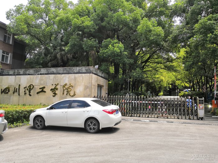 转眼间就到达了四川理工学院黄岭校区,看门口这大树,就知道这是一个老