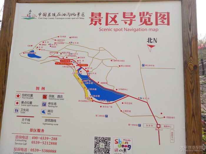 先看看景区导览图,压油沟虽然看上去不大,但是仔细观看,用心考察,两三