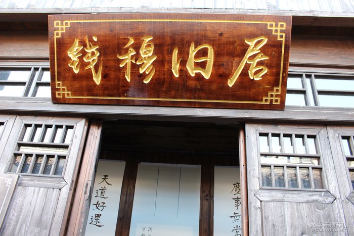 无锡长安suv联盟180无锡荡口古镇游记