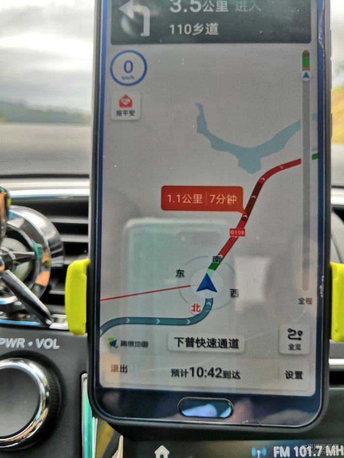 导航显示前方有点堵车了,很快就要跑乡道了