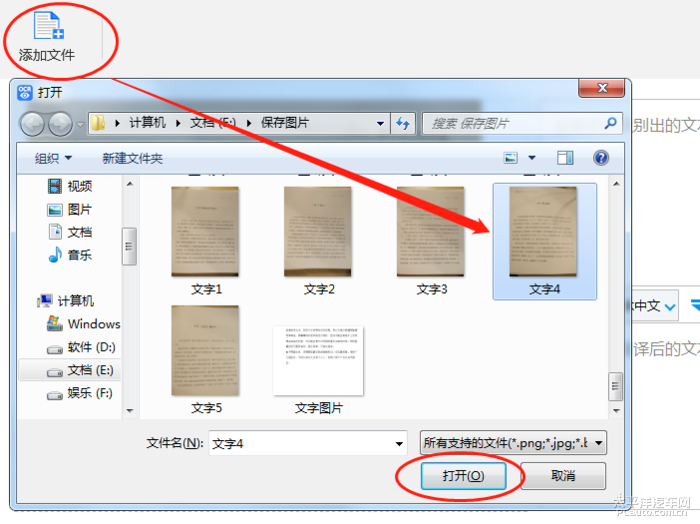 文件为什么在页面的左边