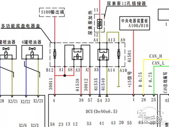 【车匠在线-故障案例】潍柴自主dcu通讯故障