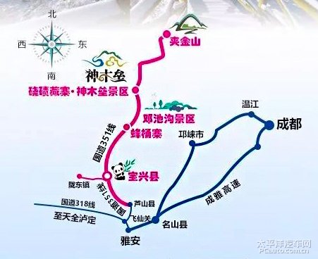 【四川奥迪a6l车友会】成都-雅安2天1夜自驾游,大雪-烤全羊-高清多图