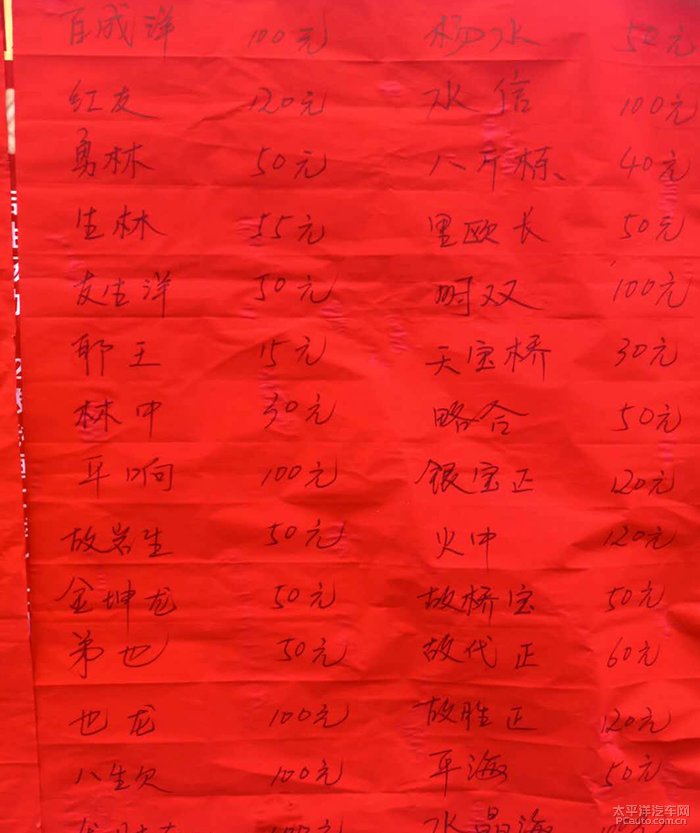 龙灯简谱_幼儿律动音乐 要龙灯(2)
