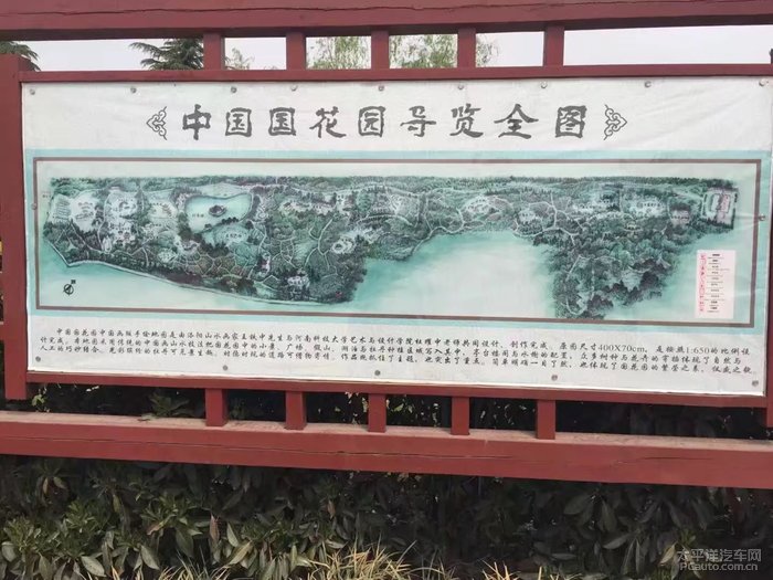 中国国花园导览全图