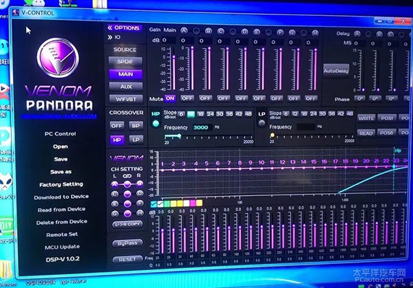 精英联盟三水聆韵汽车影音日产途乐改装venomvpr46dsp处理器