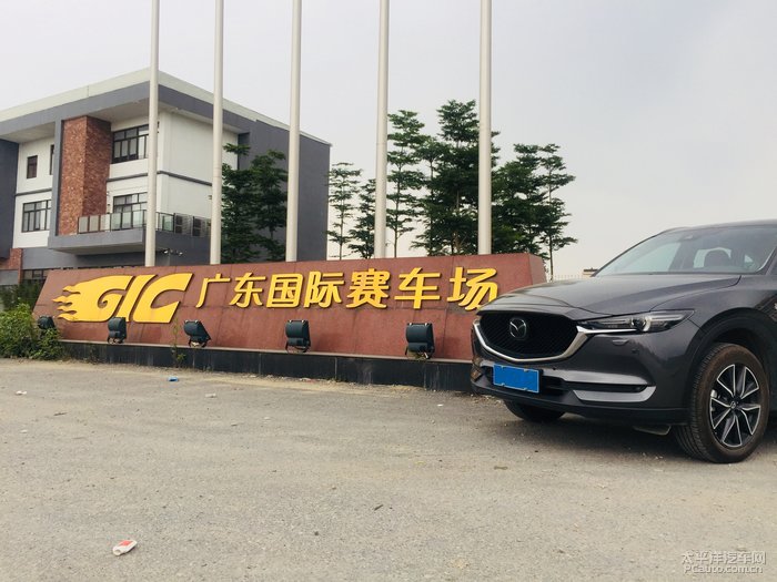 广东国际赛车场与小五真心搭配 我来了  第一次 好沸腾 好热血 666