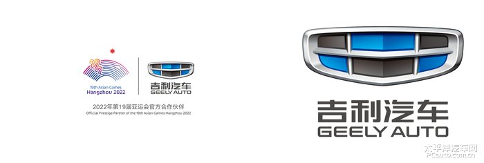 吉利标志,吉利logo_帝豪论坛_太平洋汽车网论坛