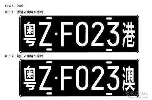 粤z两地车牌可以出广东省在全国各地通行吗