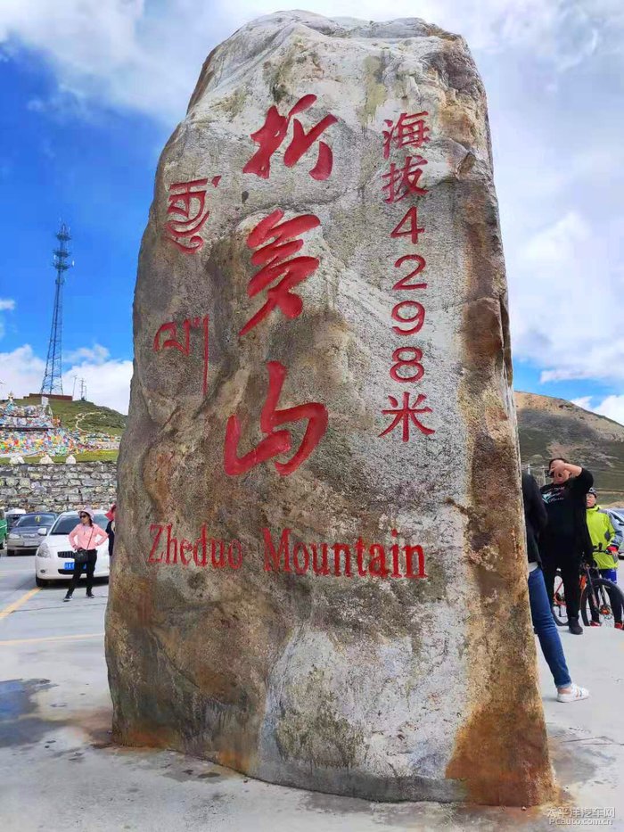 进入西藏第一山--折多山,折多山海拔4298米.