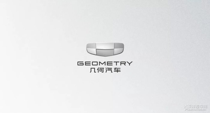 geometry几何汽车