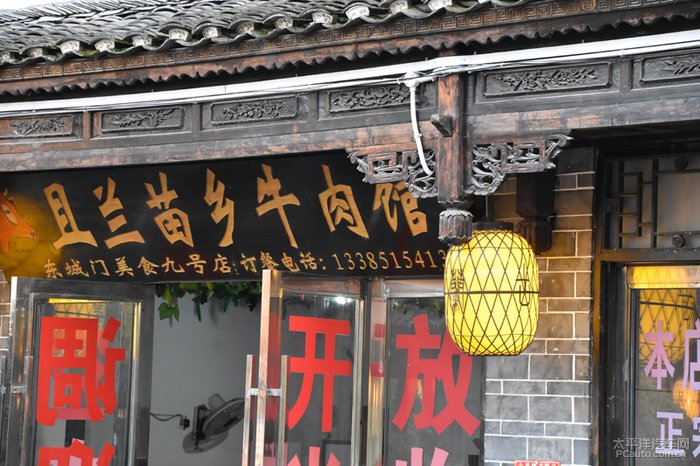 且兰古镇人口_且兰古镇图片(2)