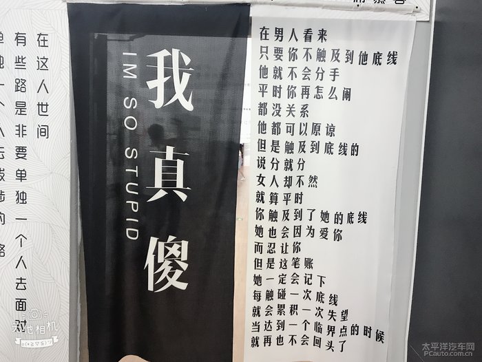 【醋与墨】失恋的人不要来--北京失恋博物馆