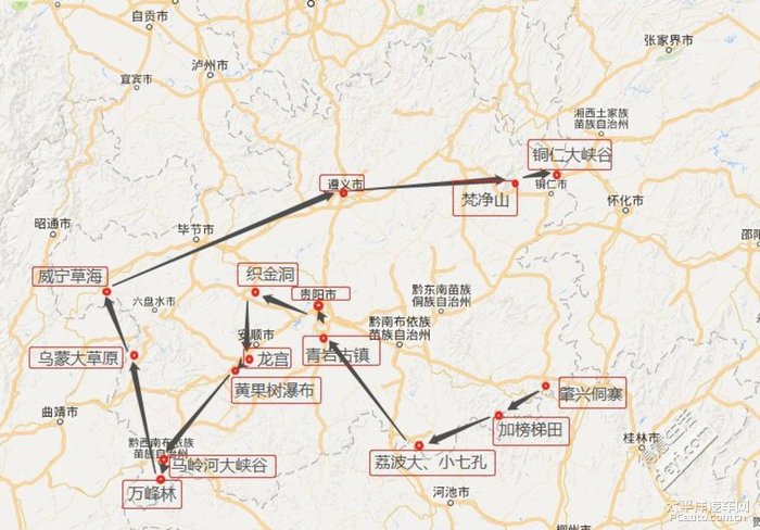 武汉回贵州,驾金杯750大半环(黔东南大环线)自驾游(一