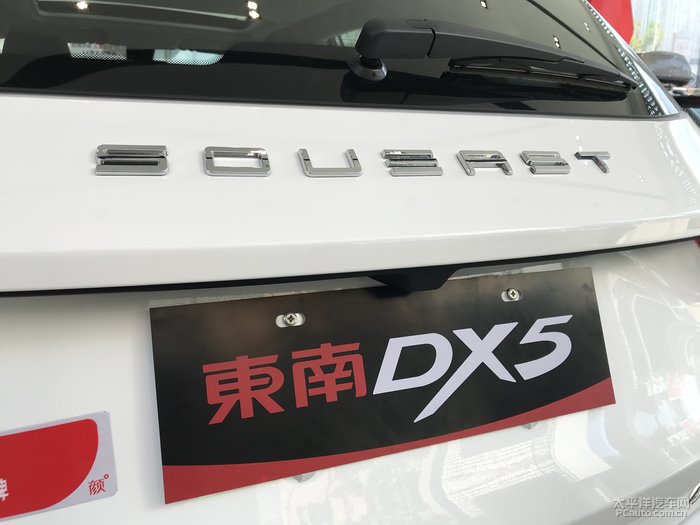 2019新车总动员东南dx5新锐登场