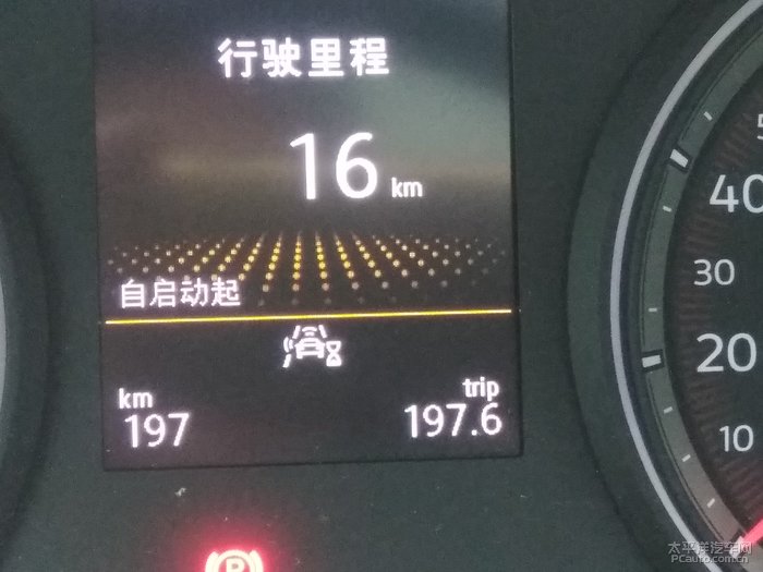 我的预防碰撞图标右边有个 漏斗是什么意思_探岳论坛