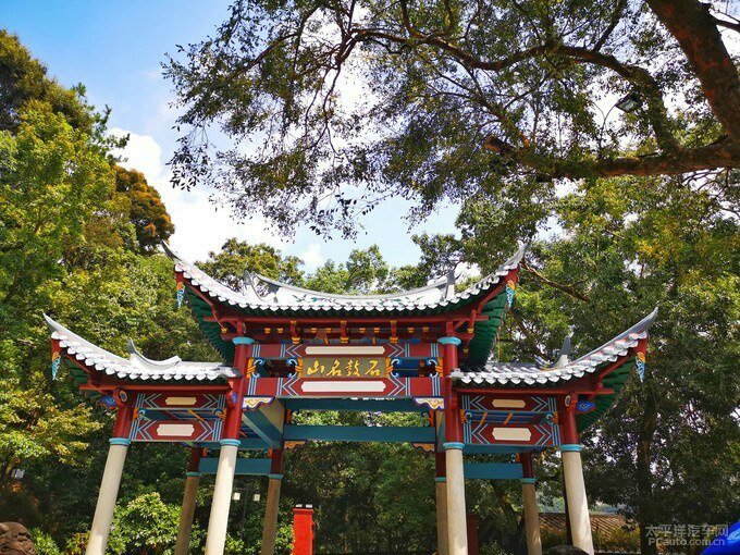 与探岳同行之福州鼓山悠闲一日游