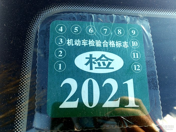 这就是更换好的车辆年检标志,两年内可以不用年检了.