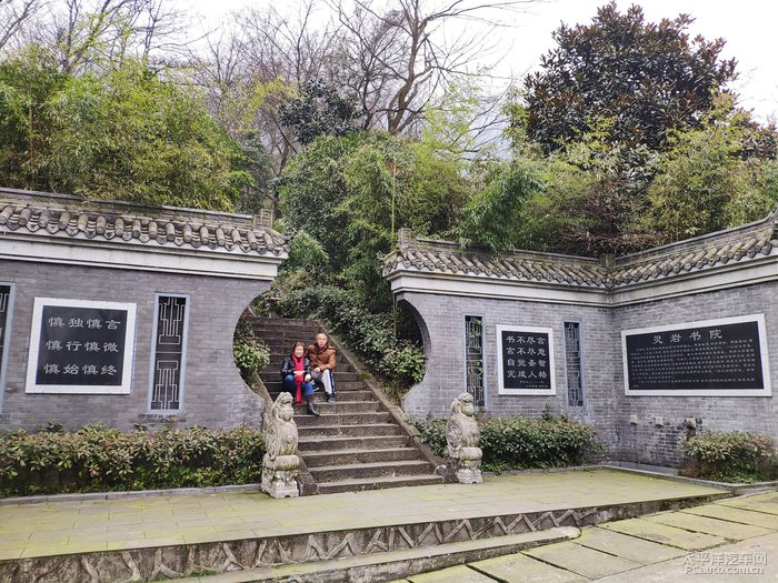 探岳追寻一代宗师南怀瑾的足记探寻灵岩书院