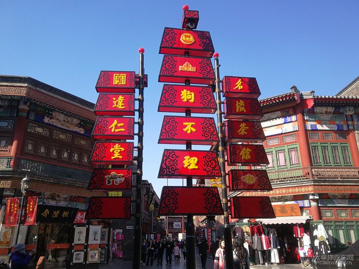 天津——中西合璧,古今兼容的独特城市