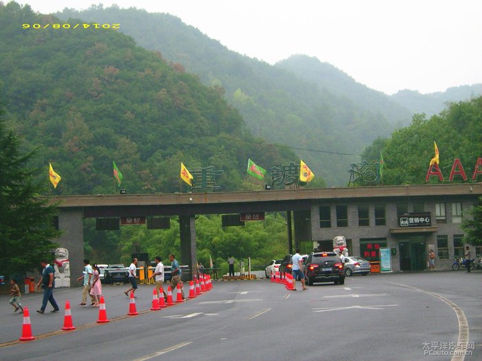 女司机红翼虎自驾游河省篇甜蜜的回忆雨游栾川鸡冠洞重渡沟上