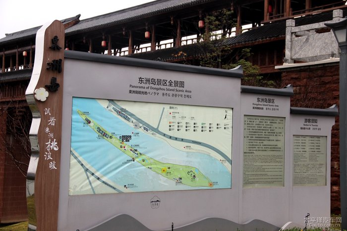 东洲岛景区全景图.