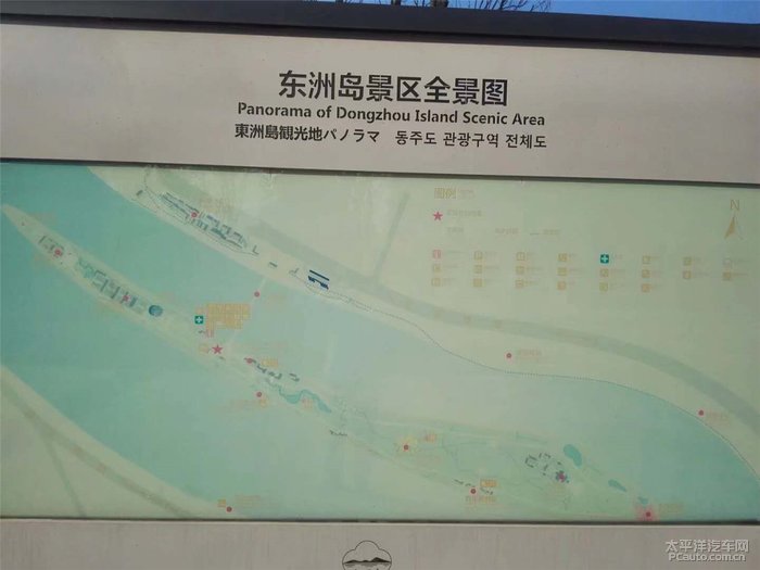 严冬过去东风来,喜看东洲桃花开 ----------携友寻春东洲岛