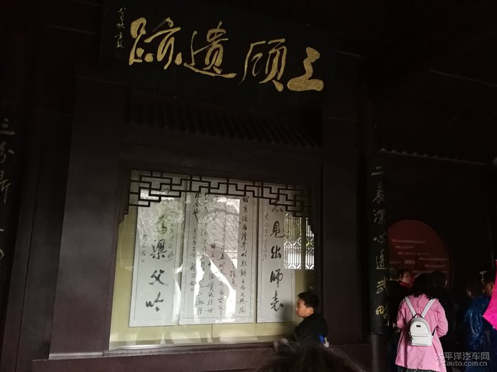 成语妇孺什么什么_不接是什么成语(4)